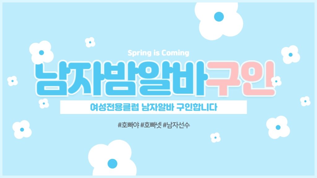 여성전용노래방